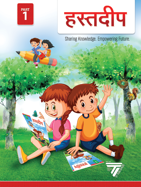 Dream India School Aid