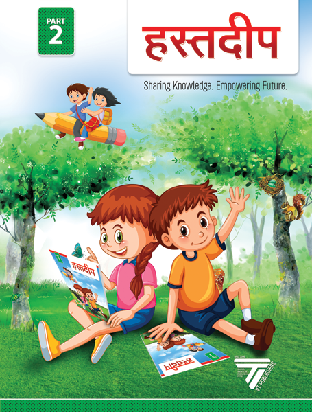 Dream India School Aid