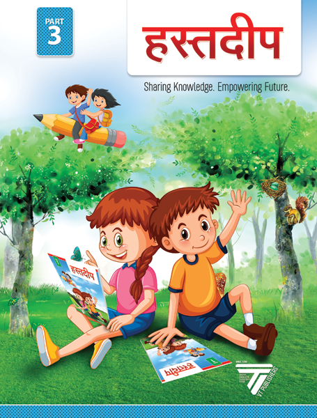 Dream India School Aid