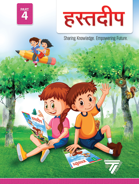 Dream India School Aid