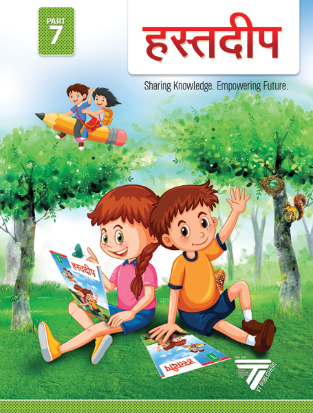 Dream India School Aid